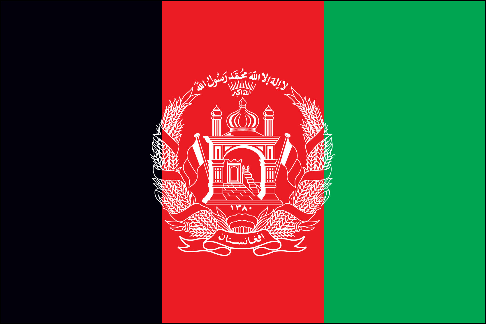 Afghanistan Miniature Flag 4